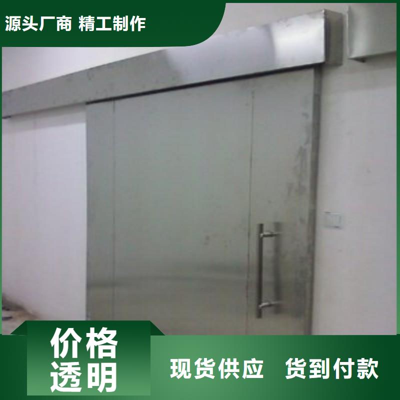 防輻射工程經(jīng)久耐用