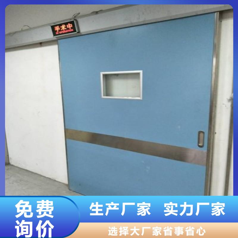 醫(yī)用防護(hù)門品牌廠家-放心選購