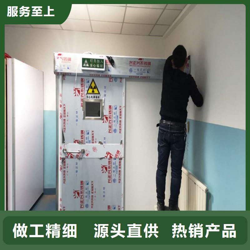 保質(zhì)保量：防射線工程