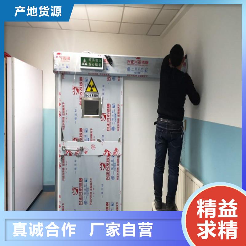 防輻射工程就近發(fā)貨
