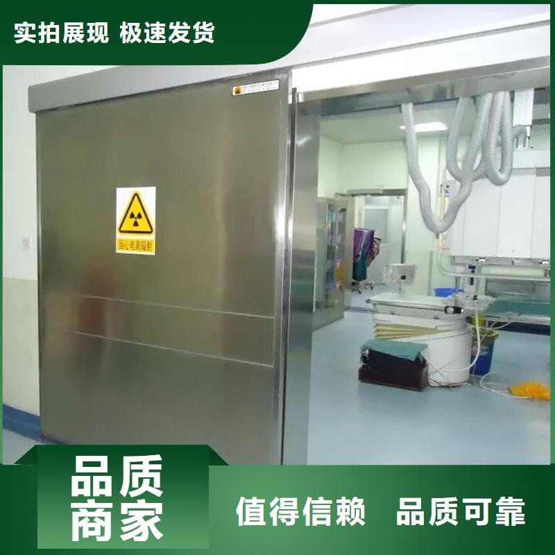 防輻射工程支持批發(fā)零售