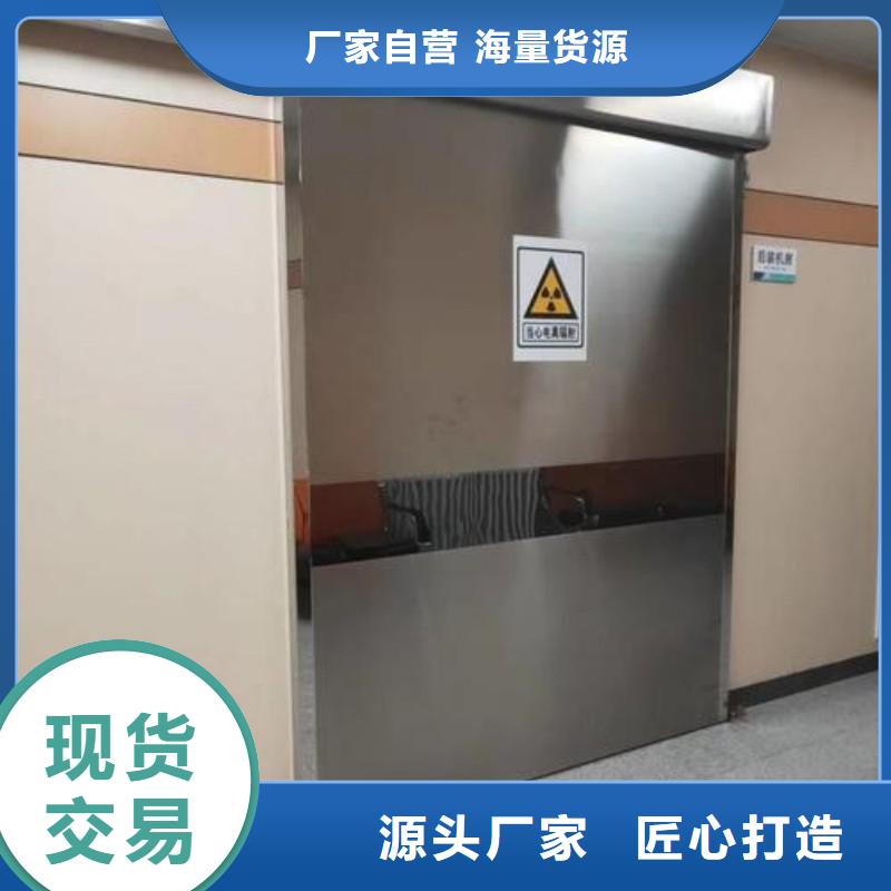 质量靠谱的铅门厂家