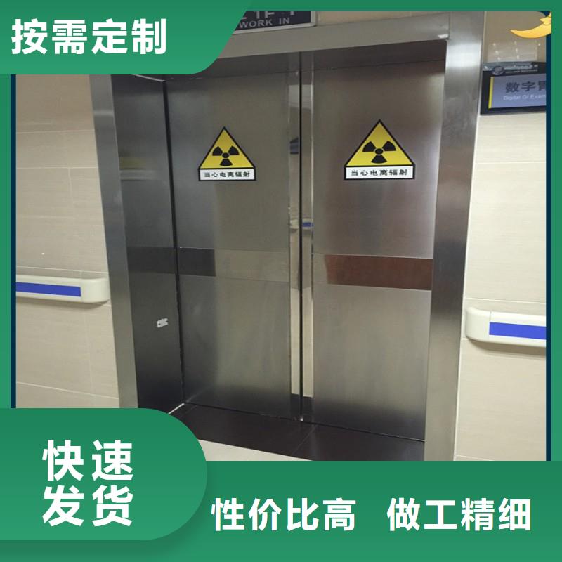 質(zhì)量?jī)?yōu)的防輻射門(mén)廠家