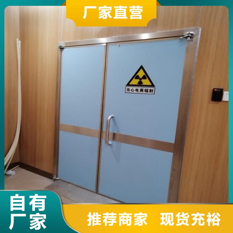 防輻射工程產(chǎn)地貨源
