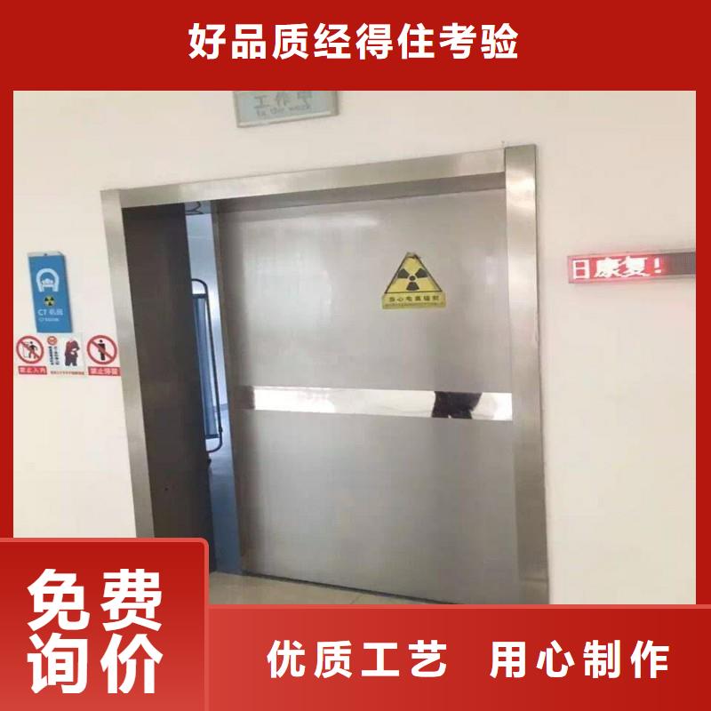 加速器防護門隊伍