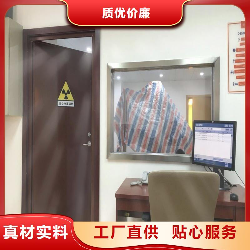 防輻射工程工廠直營(yíng)