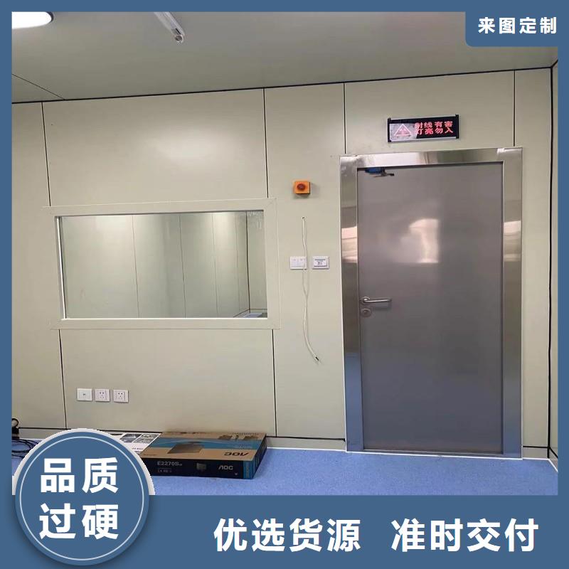 防輻射工程質(zhì)量不佳盡管來找我