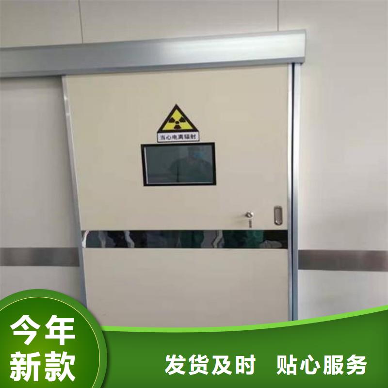 防輻射工程追求品質(zhì)