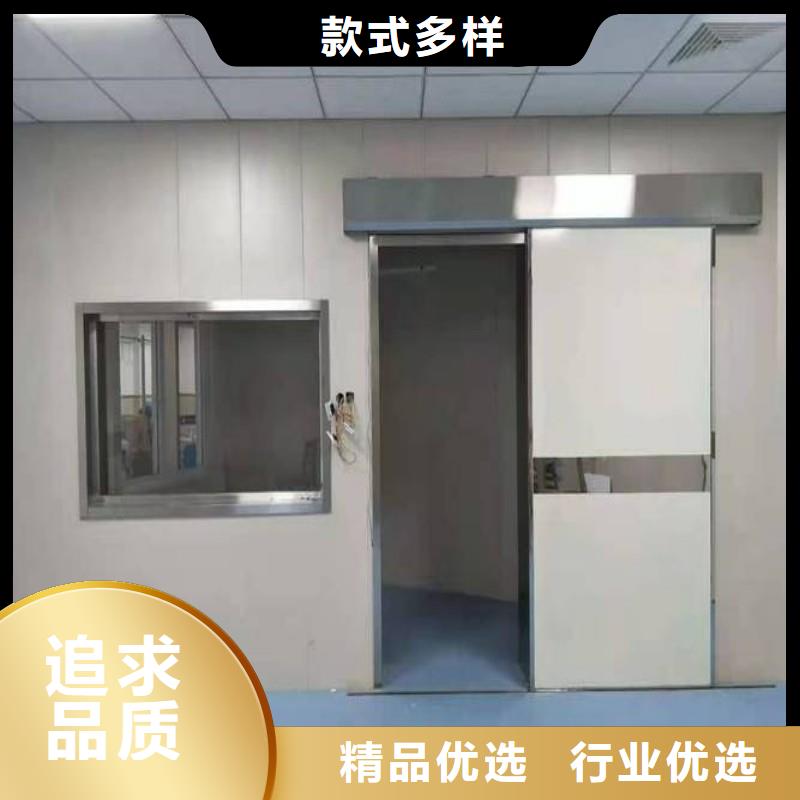防輻射工程現(xiàn)貨滿(mǎn)足大量采購(gòu)