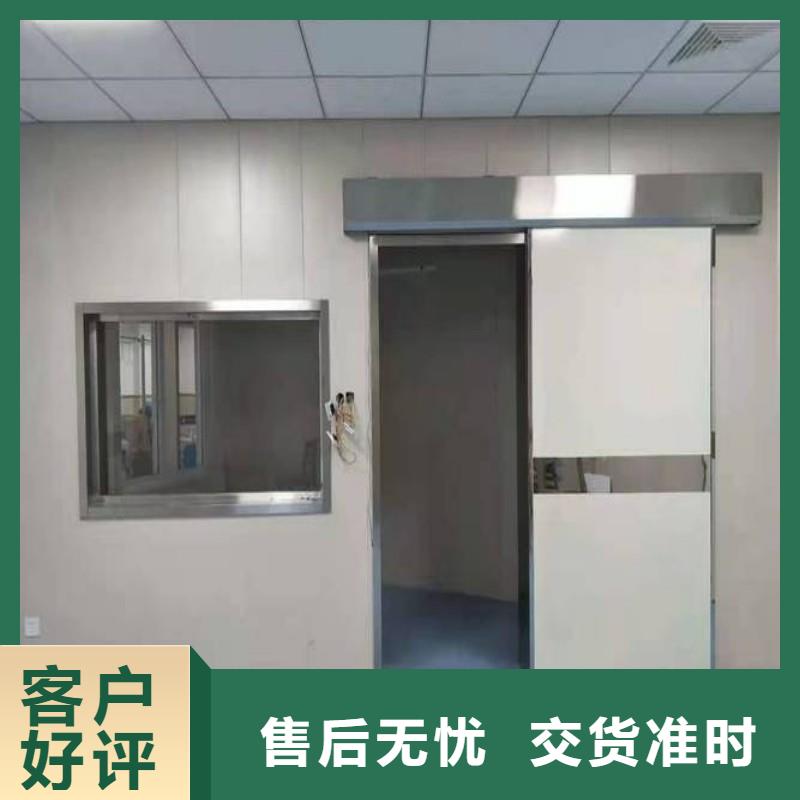 甄選:防輻射工程生產(chǎn)廠家