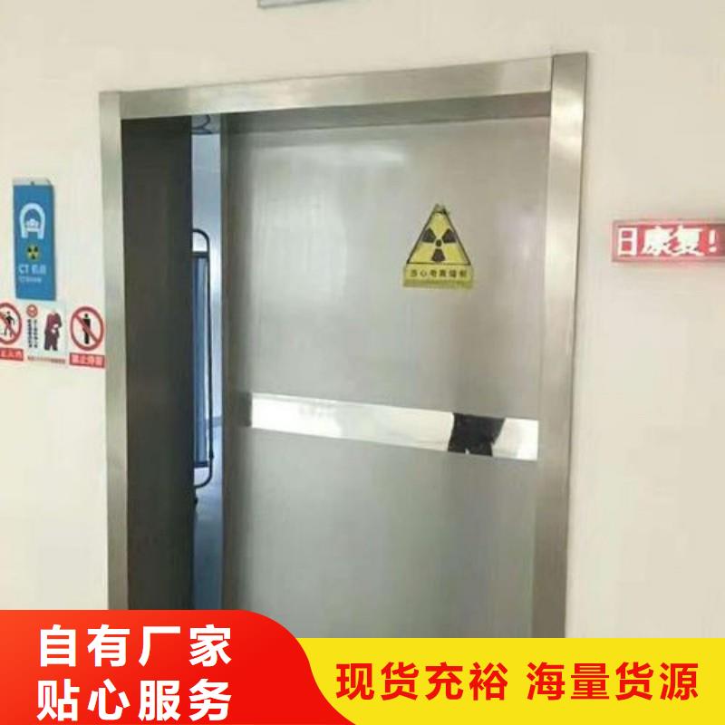 #醫(yī)用防護(hù)門#實(shí)力強(qiáng)