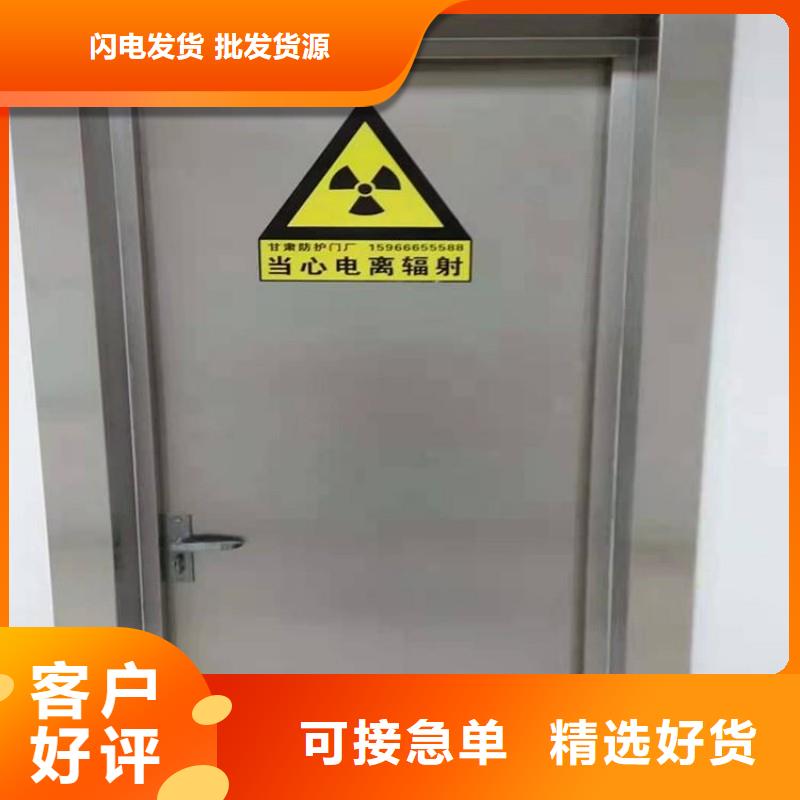 加速器防護(hù)門經(jīng)驗充足