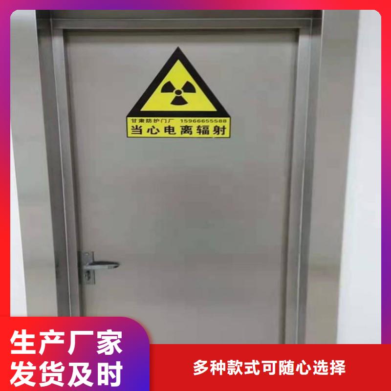 防輻射門-快來購買吧