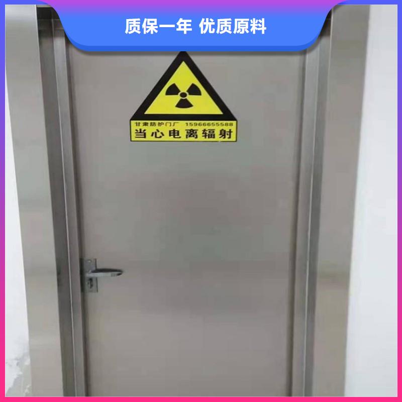 加速器防護門隊伍