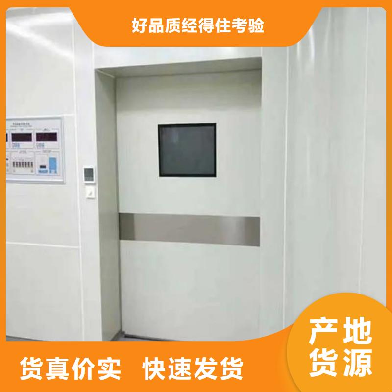 X射線防護(hù)門專業(yè)供應(yīng)商