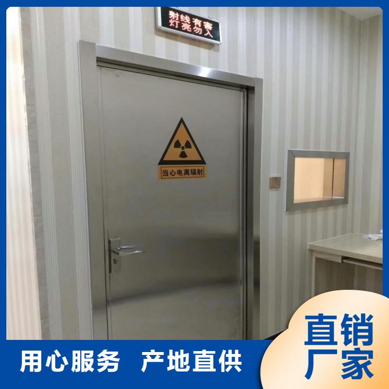 口腔科防護(hù)門、口腔科防護(hù)門生產(chǎn)廠家-歡迎新老客戶來電咨詢