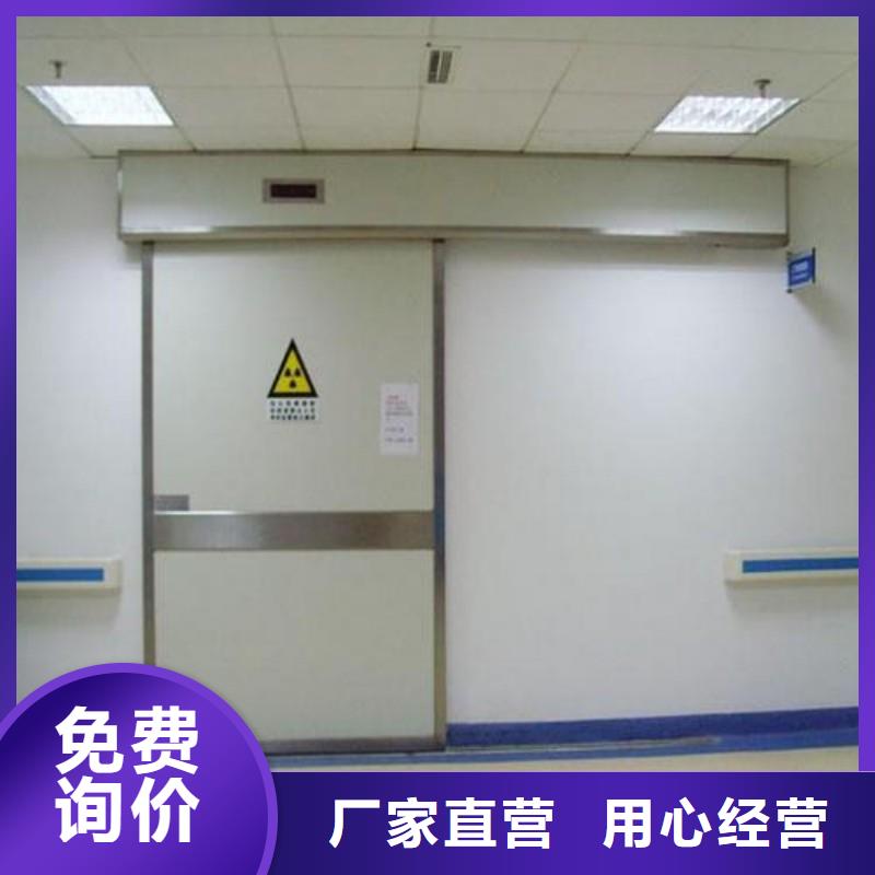 專業(yè)銷售防輻射工程-放心