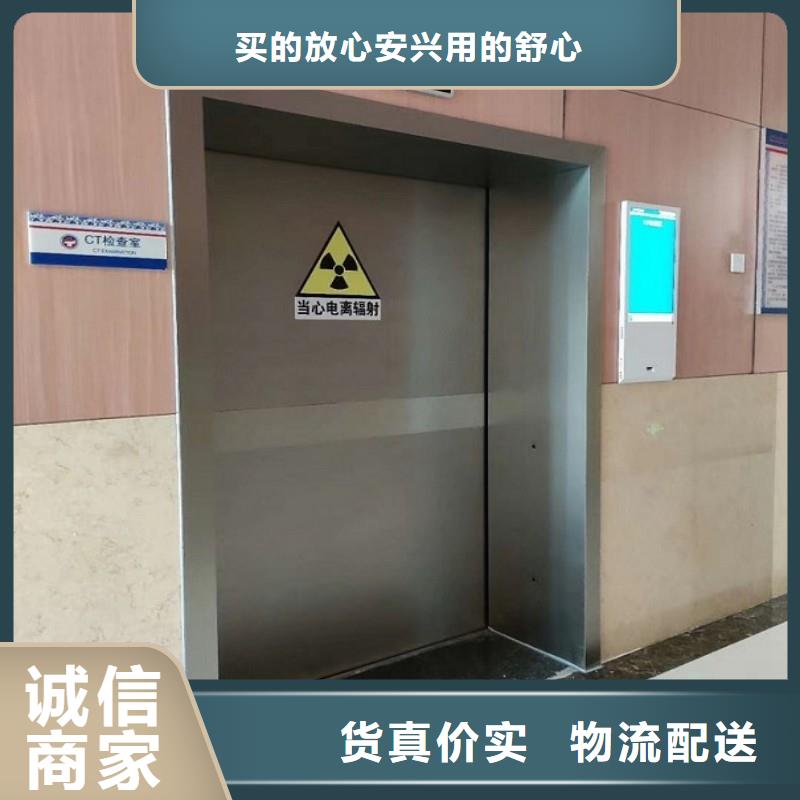 防輻射工程我們更專業(yè)