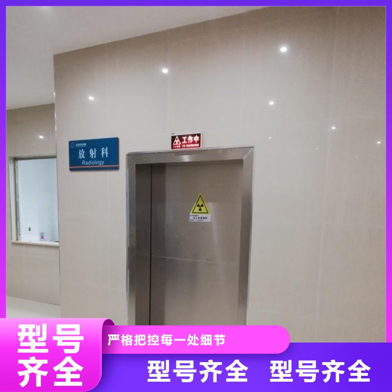 防輻射工程專注品質(zhì)