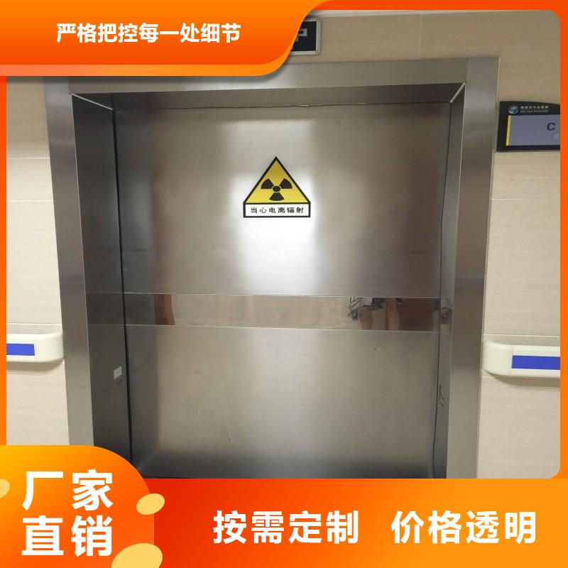 防輻射工程廠家直銷-庫存充足