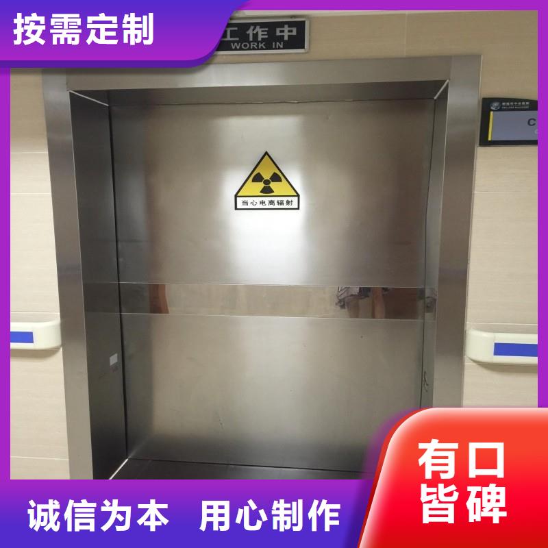采購醫(yī)用防護(hù)門認(rèn)準(zhǔn)正興醫(yī)用工程有限公司