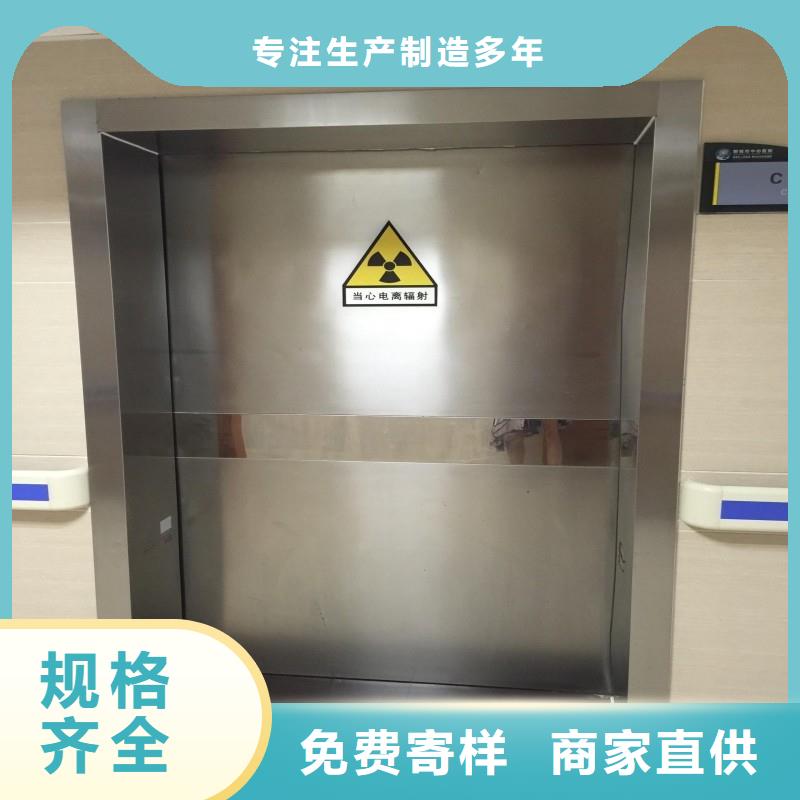 防輻射工程滿足您多種采購需求