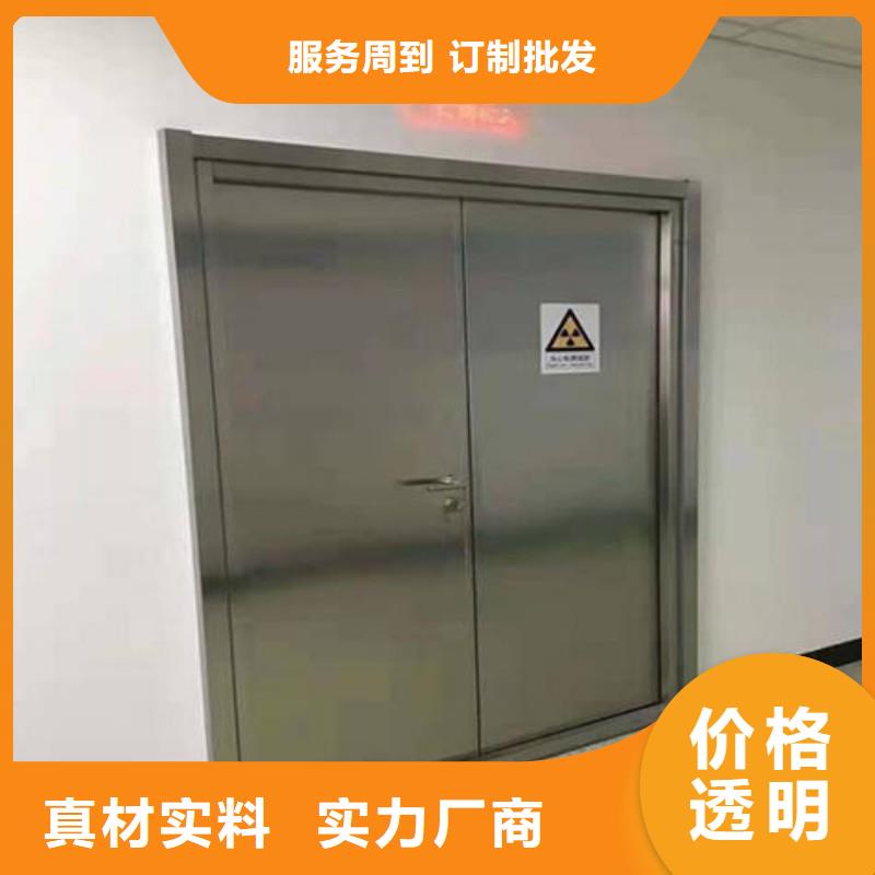 防輻射門(mén)、防輻射門(mén)廠(chǎng)家直銷(xiāo)-歡迎新老客戶(hù)來(lái)電咨詢(xún)
