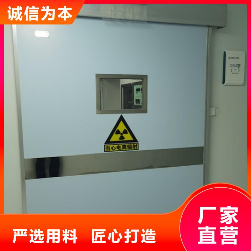 防輻射工程按需定制
