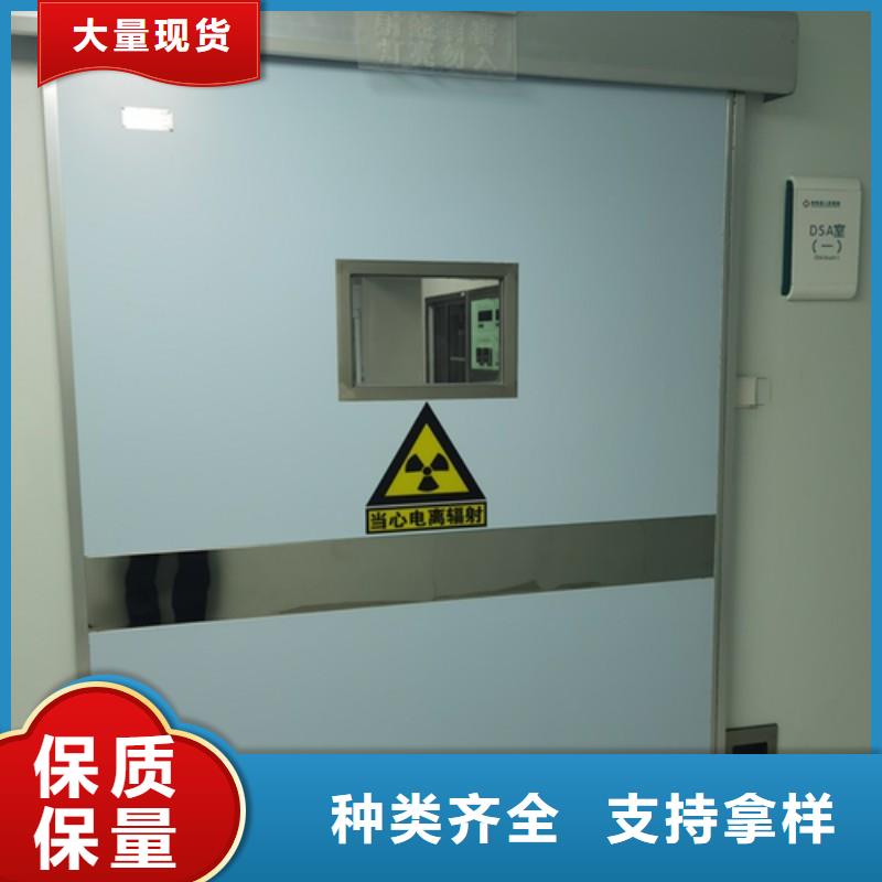 防輻射工程極速發(fā)貨