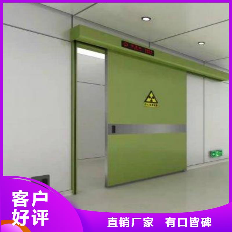 口腔科防護門價格-生產(chǎn)廠家