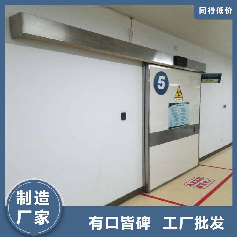 供應(yīng)防輻射門(mén)的生產(chǎn)廠家