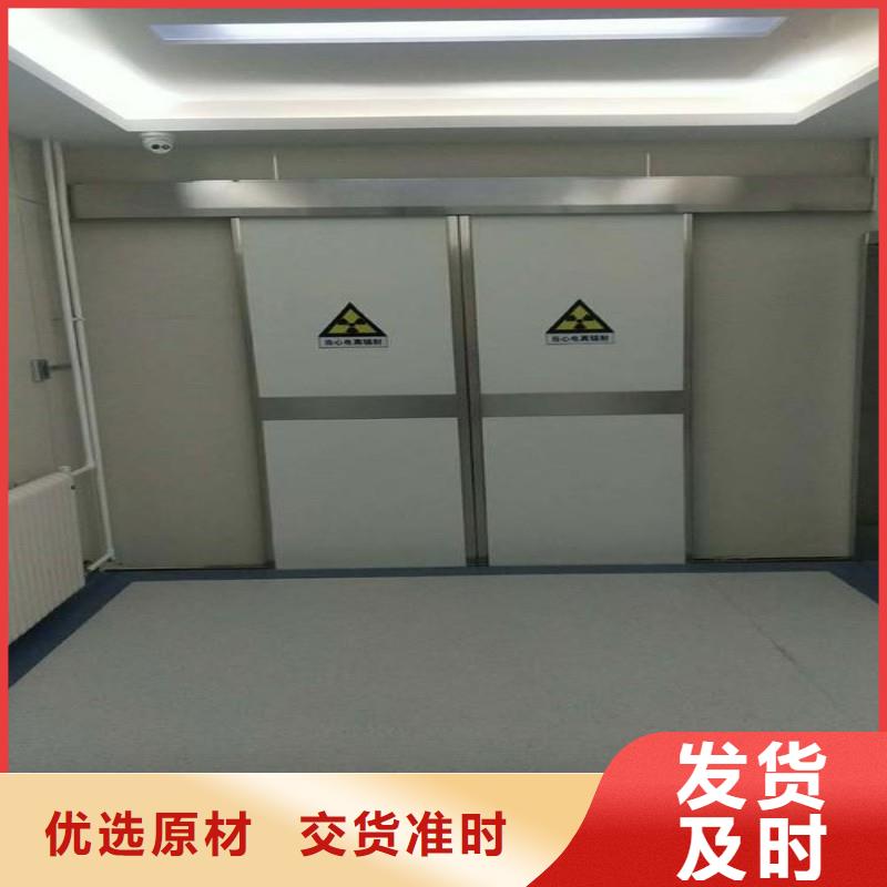 防輻射工程精選優(yōu)質(zhì)材料