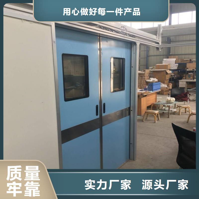 口腔科防護(hù)門的應(yīng)用范圍