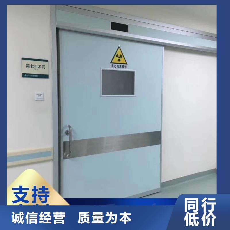 批發(fā)?防射線工程的廠家
