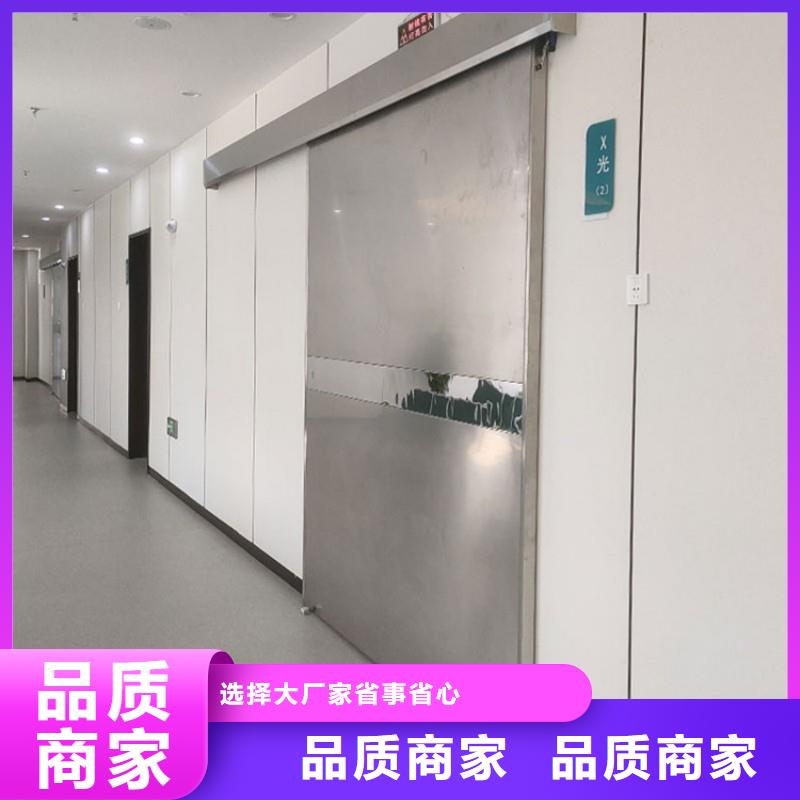 防輻射門-快來購買吧