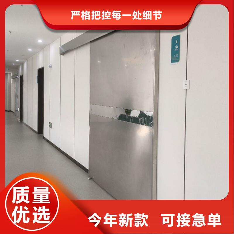 防輻射工程廠家發(fā)貨快