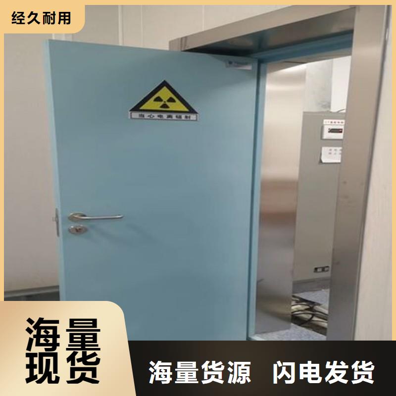 批發(fā)X射線防護(hù)工程_精選廠家