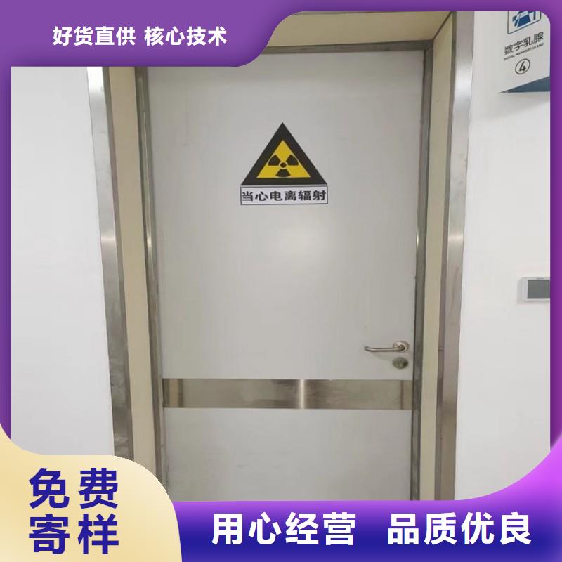 防輻射門今日行情