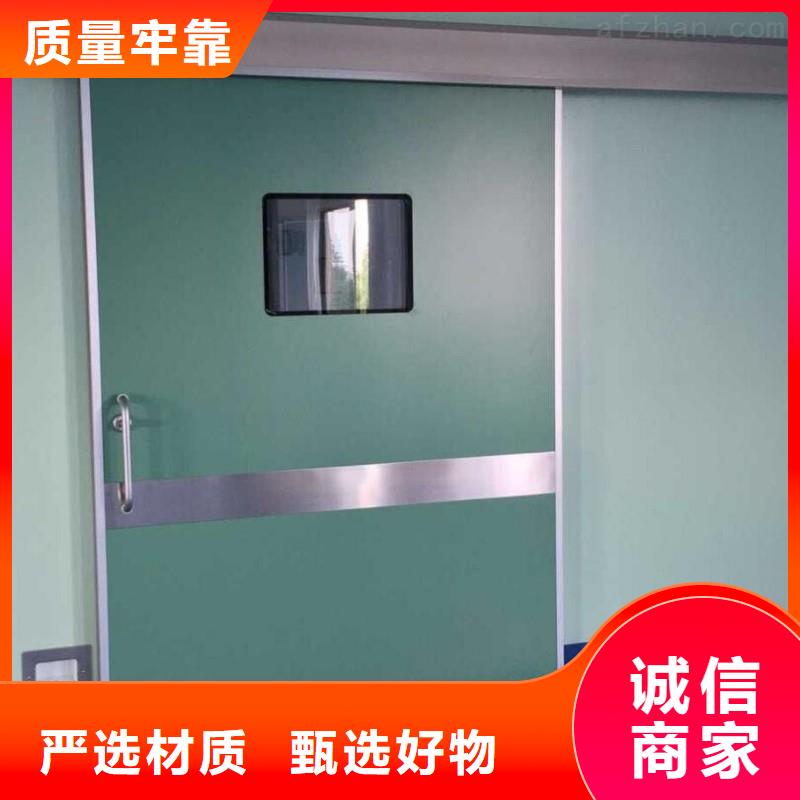 現(xiàn)貨供應(yīng)醫(yī)用防護門_誠信企業(yè)