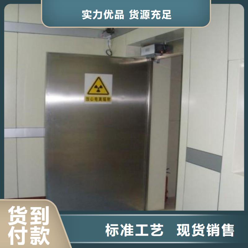 防輻射工程廠家技術(shù)完善