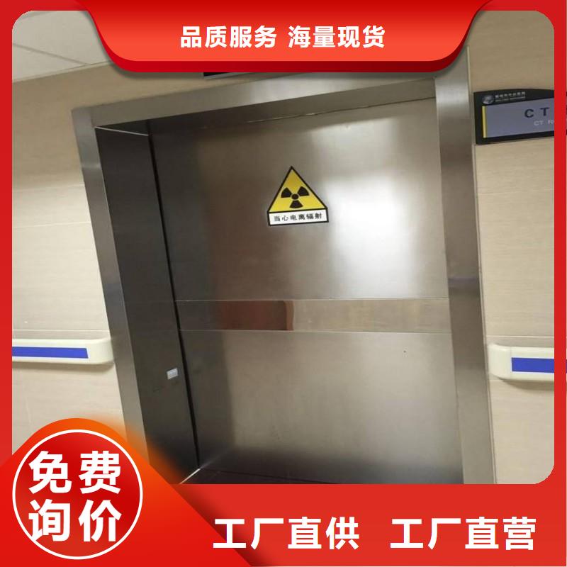 X射線防護門優(yōu)質(zhì)供貨廠家
