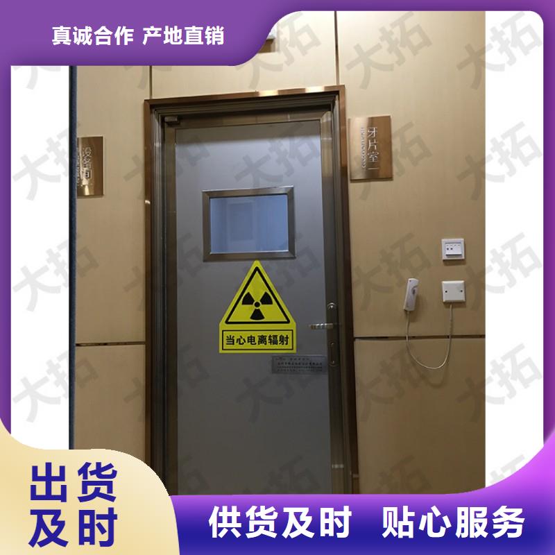 現(xiàn)貨供應(yīng)醫(yī)用防護門_誠信企業(yè)