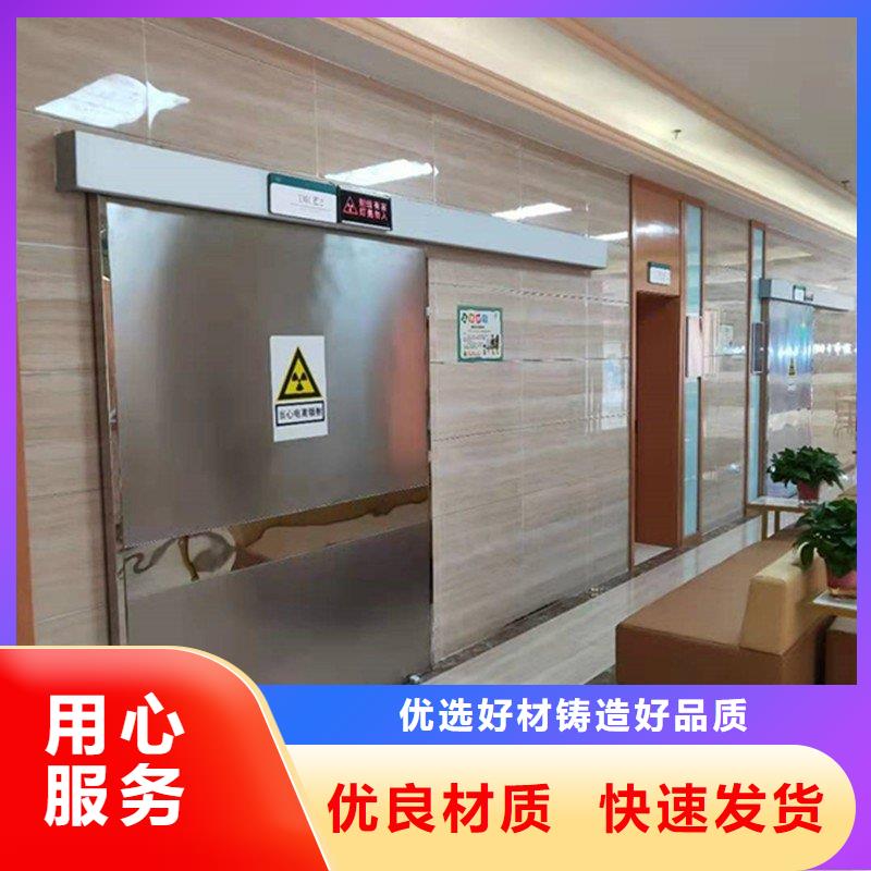 加速器防護(hù)門經(jīng)驗充足