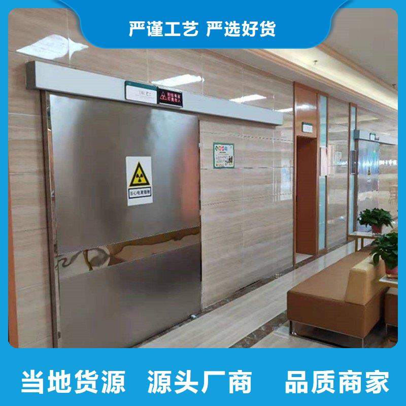 防輻射工程支持大批量采購