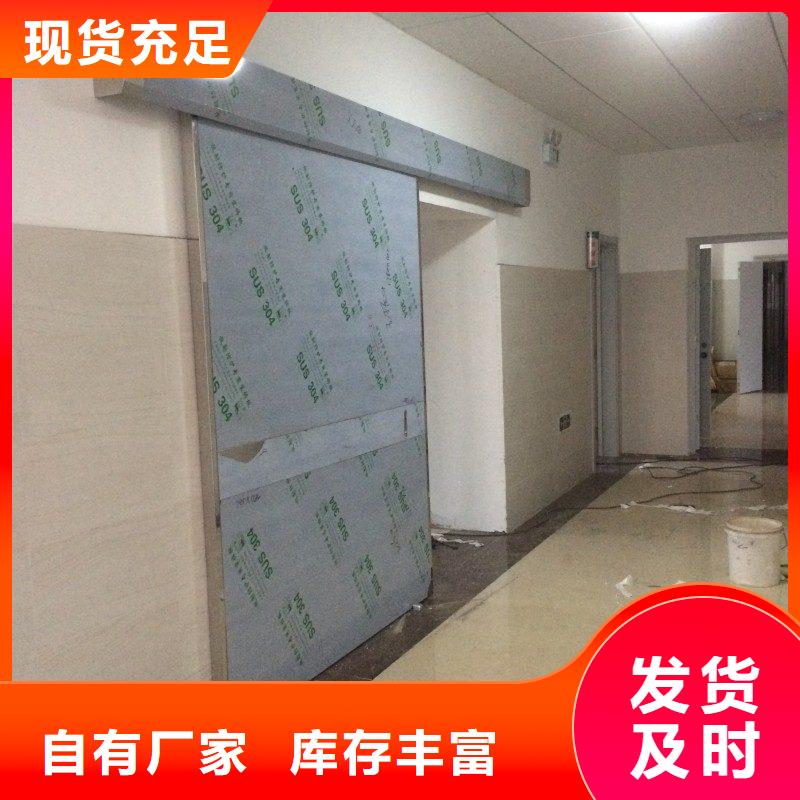 防輻射工程現(xiàn)貨實(shí)拍