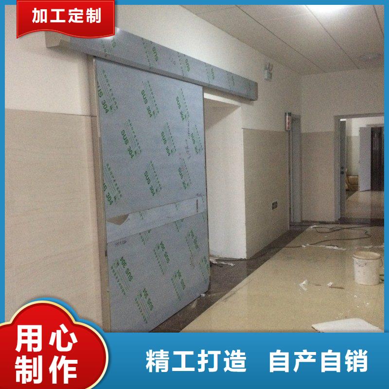 醫(yī)用防護門本地批發(fā)