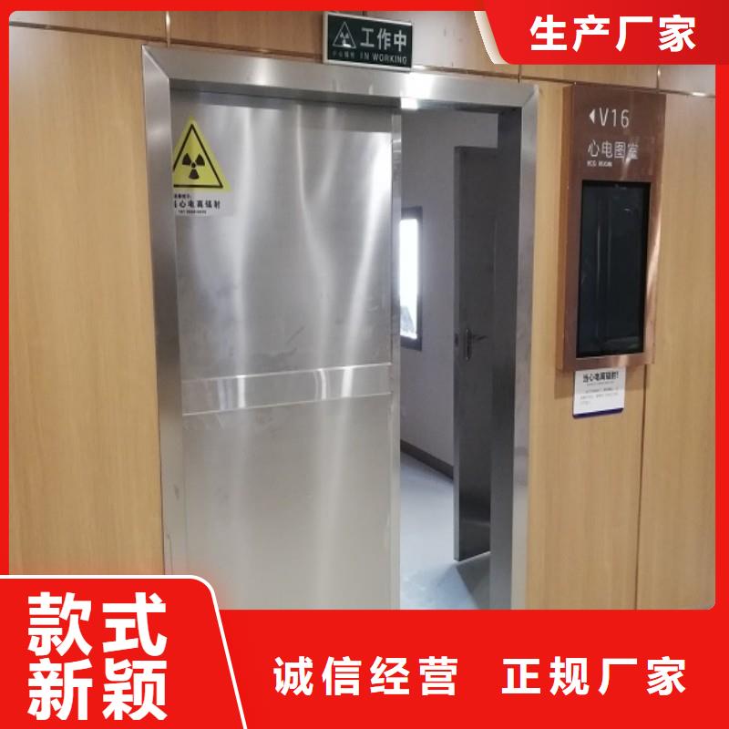 口腔科防護(hù)門廠家聯(lián)系方式 口腔科防護(hù)門廠家