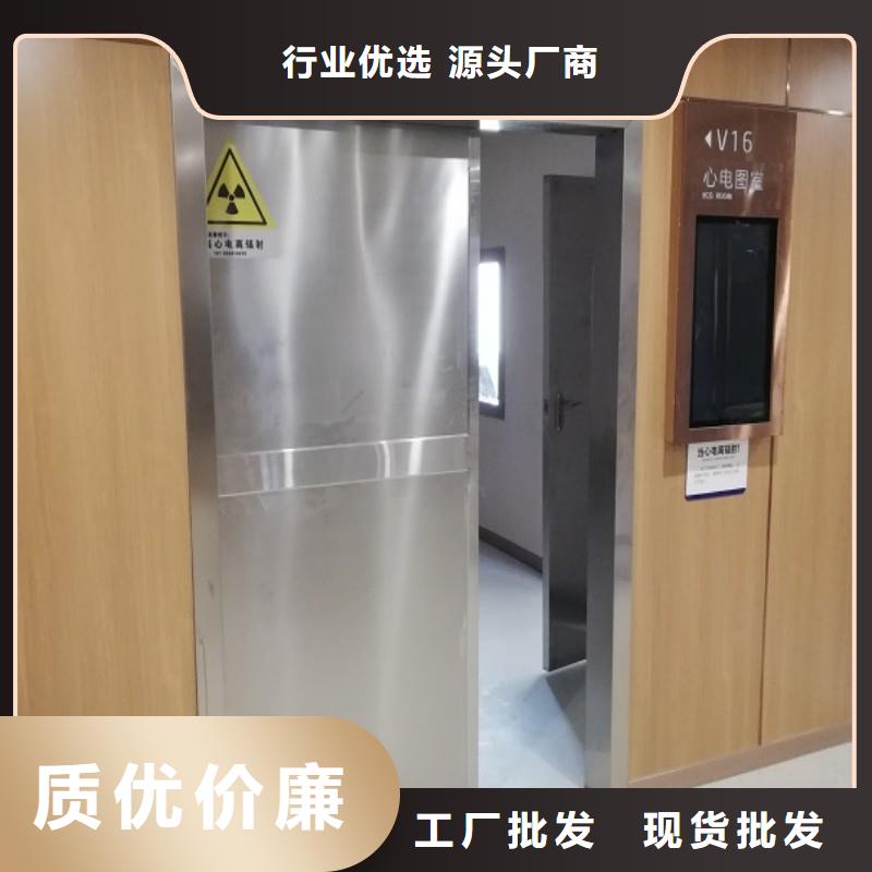 防輻射工程選擇我們沒錯(cuò)