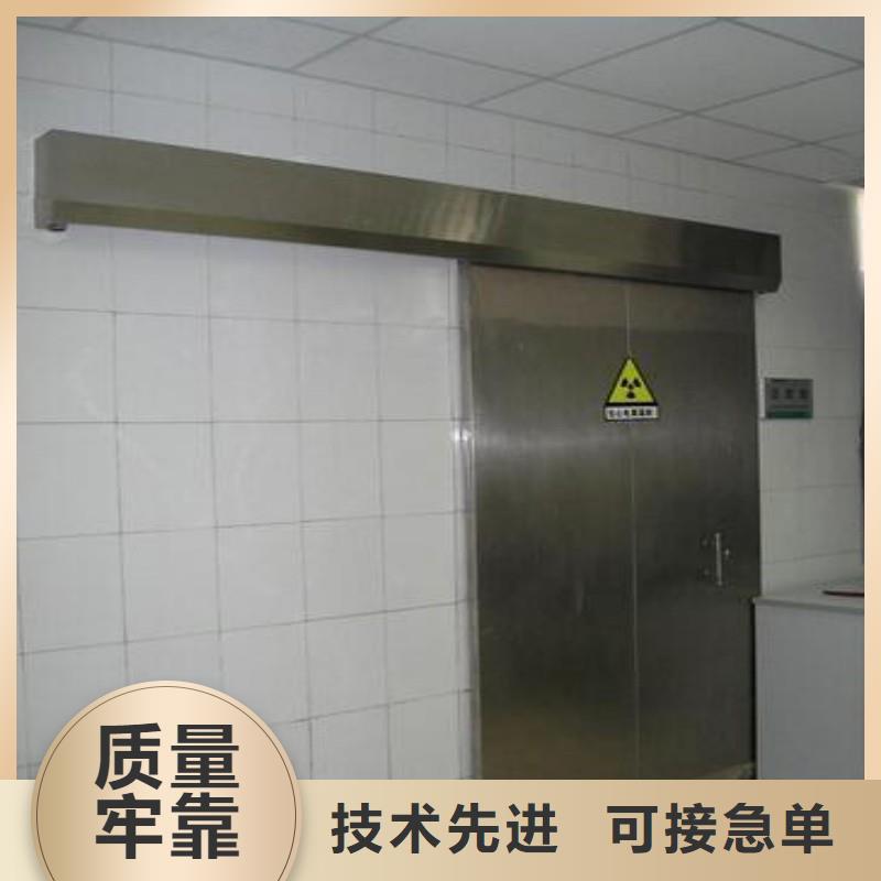 性?xún)r(jià)比高的X射線防護(hù)門(mén)供貨商