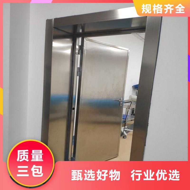 防輻射工程自產(chǎn)自銷
